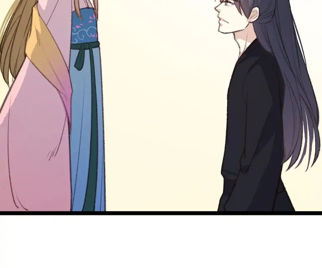 Medical Consort chapter 66 - page 21