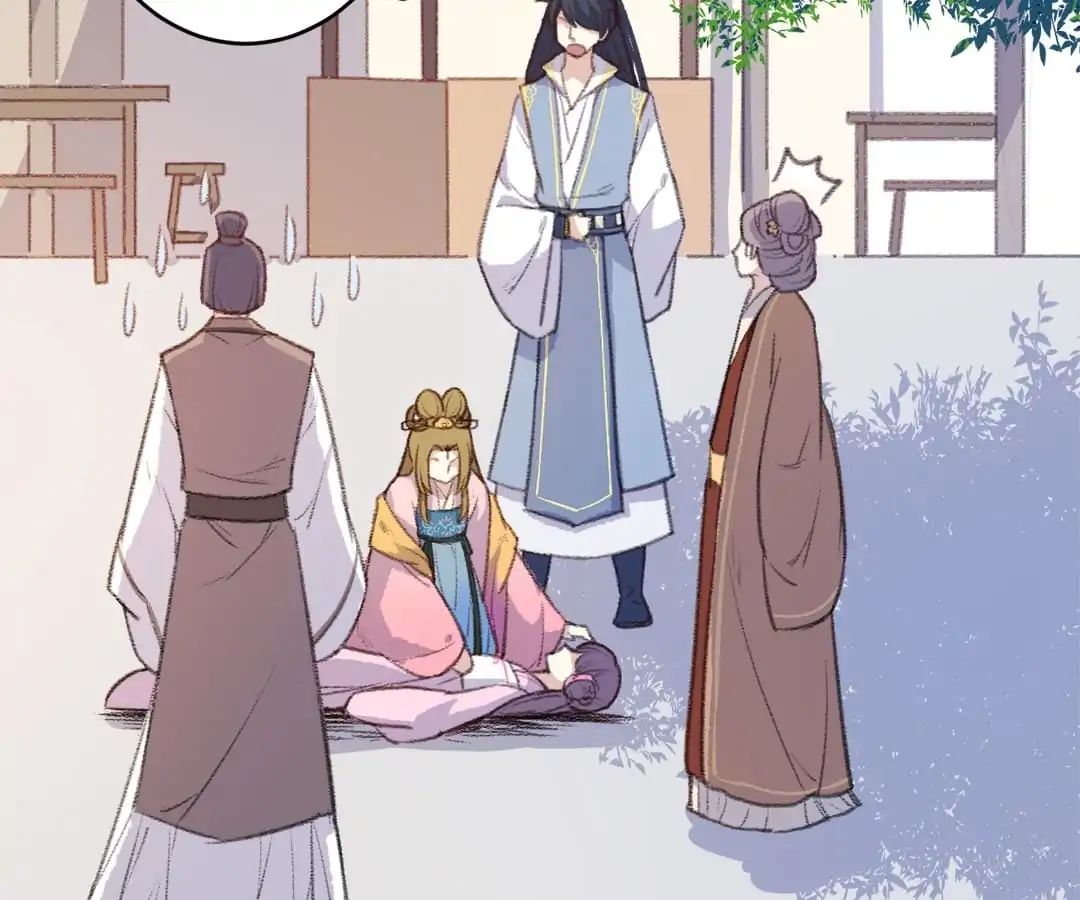 Medical Consort chapter 74 - page 7