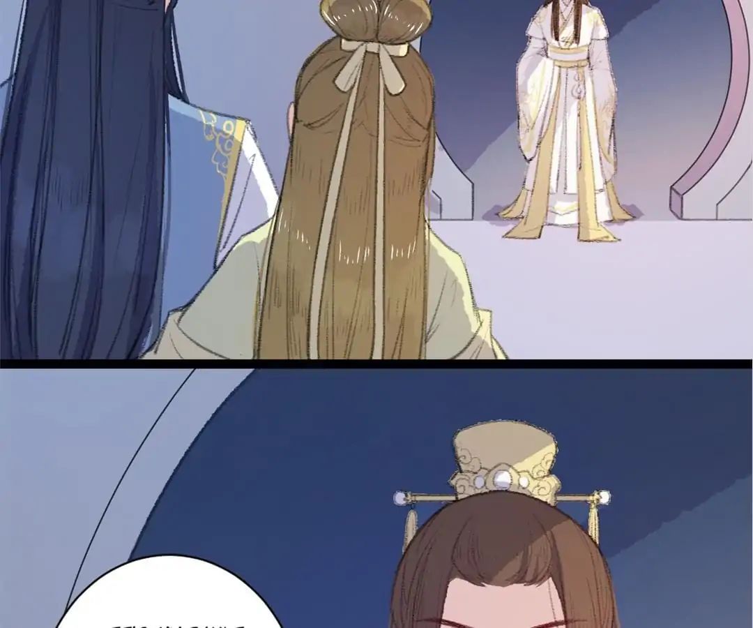 Medical Consort chapter 30 - page 8