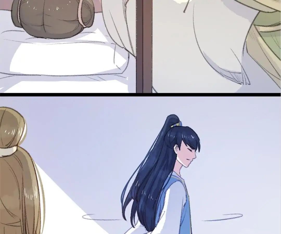 Medical Consort chapter 37 - page 3