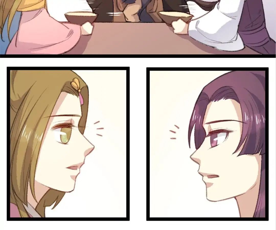 Medical Consort chapter 49 - page 5