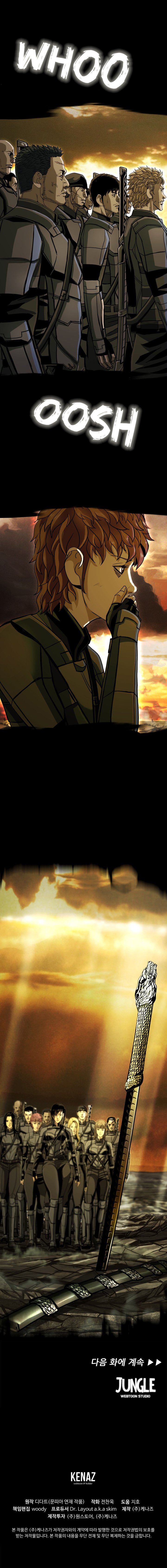 The First Hunter chapter 100 - page 18