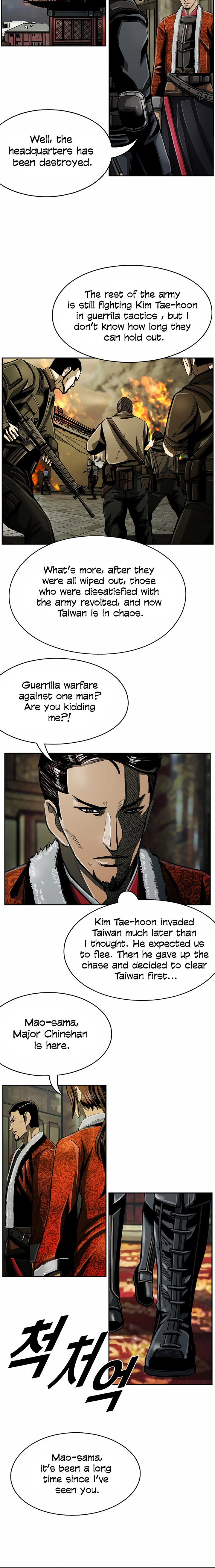The First Hunter chapter 67 - page 7
