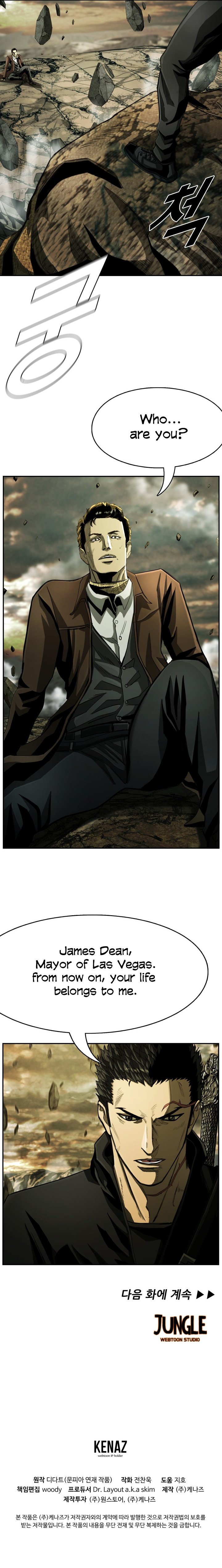 The First Hunter chapter 97 - page 22
