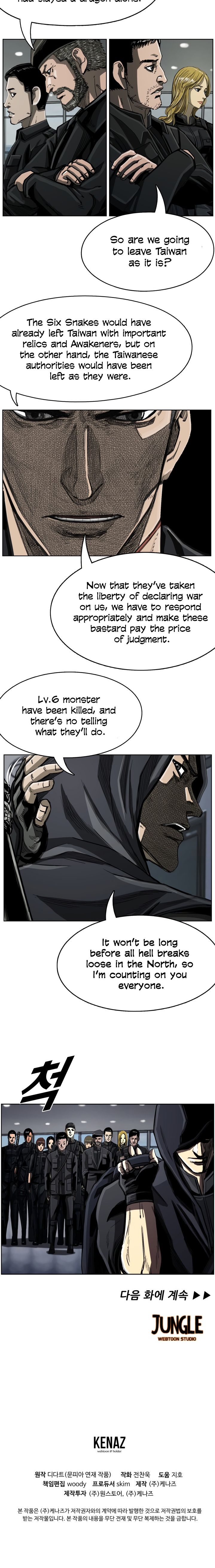 The First Hunter chapter 65 - page 17