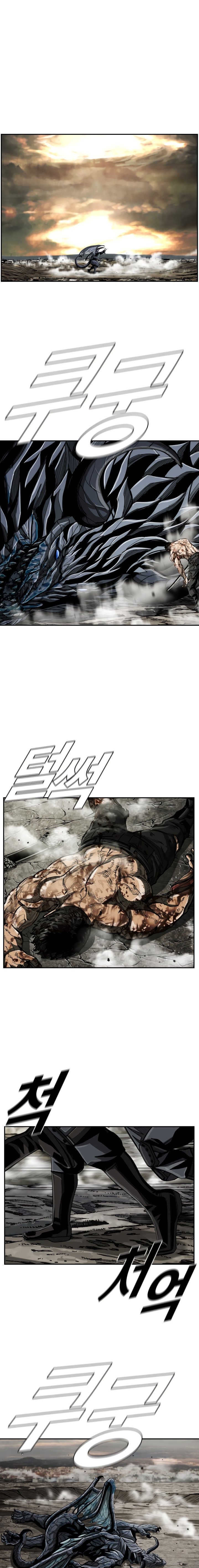 The First Hunter chapter 65 - page 2