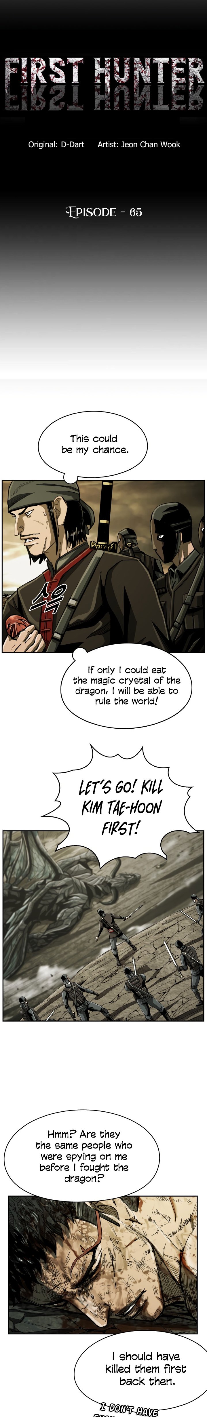 The First Hunter chapter 65 - page 5