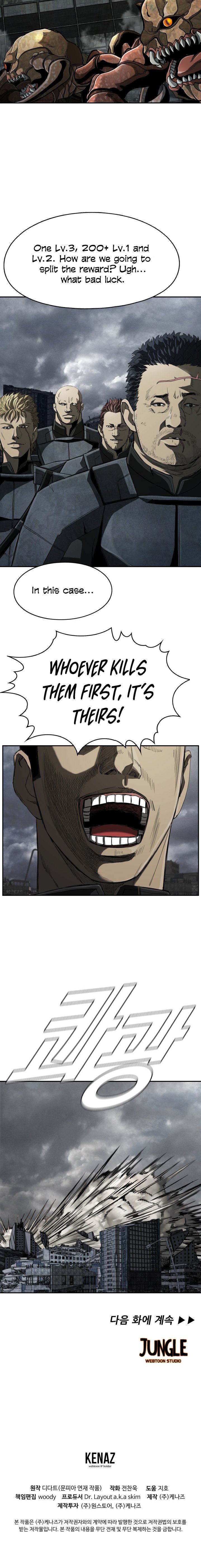 The First Hunter chapter 96 - page 14