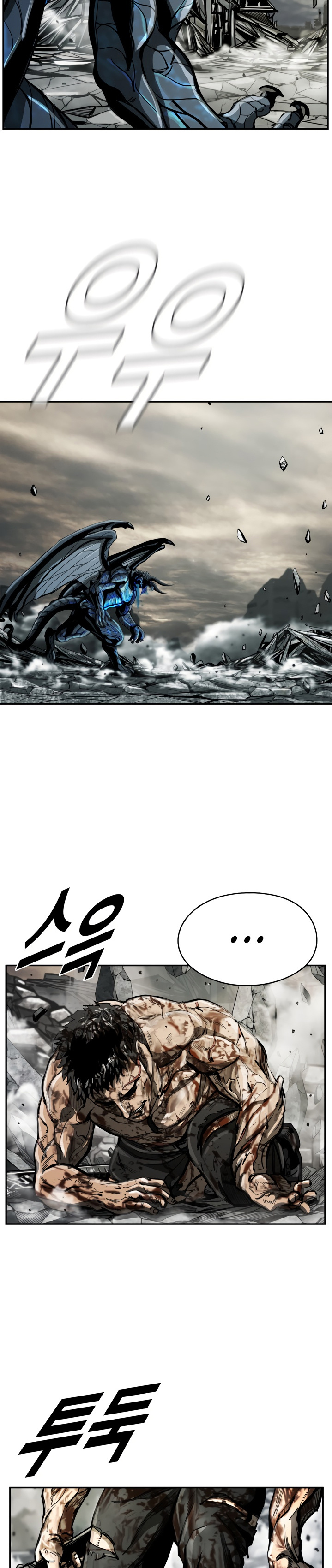 The First Hunter chapter 64 - page 20