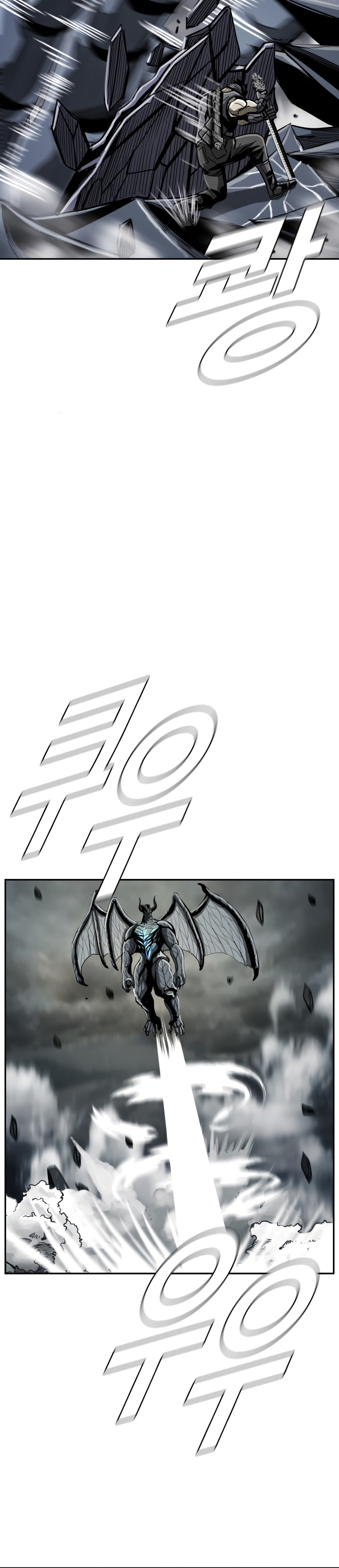 The First Hunter chapter 63 - page 26