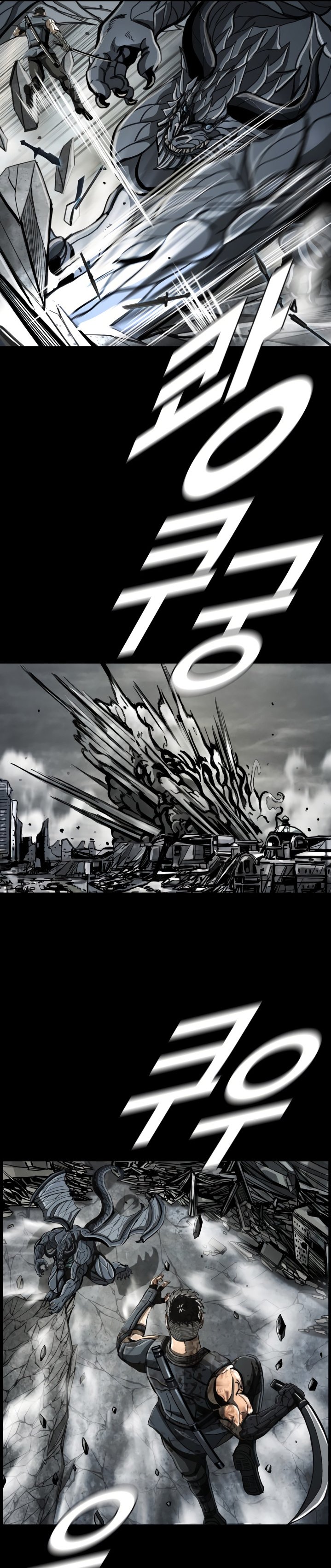 The First Hunter chapter 63 - page 7