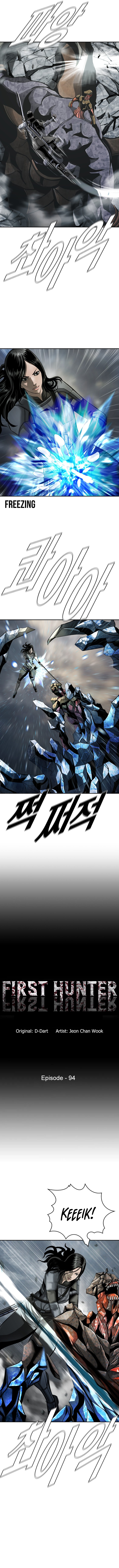 The First Hunter chapter 94 - page 3