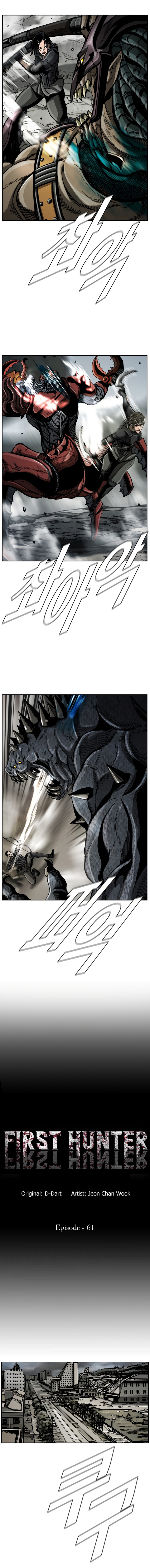 The First Hunter chapter 61 - page 3