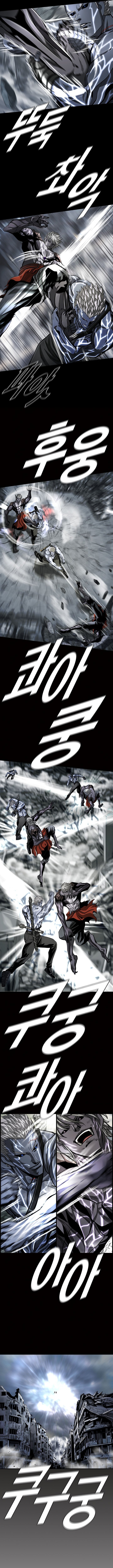 The First Hunter chapter 92 - page 8
