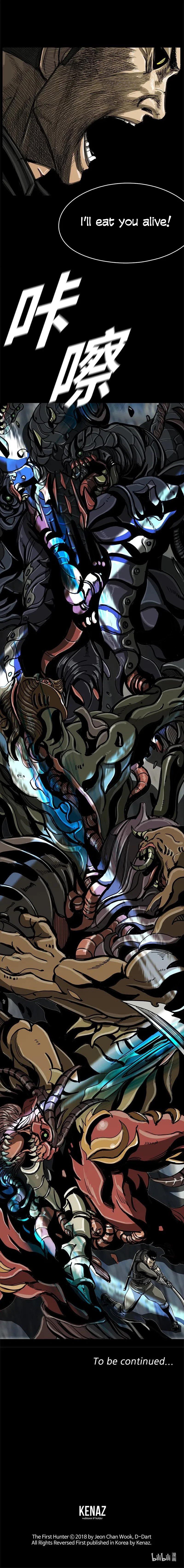 The First Hunter chapter 58 - page 13