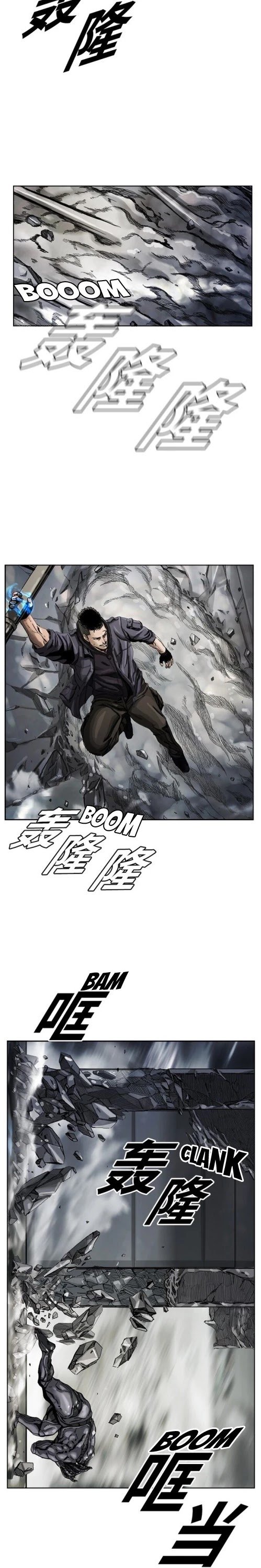 The First Hunter chapter 4 - page 14