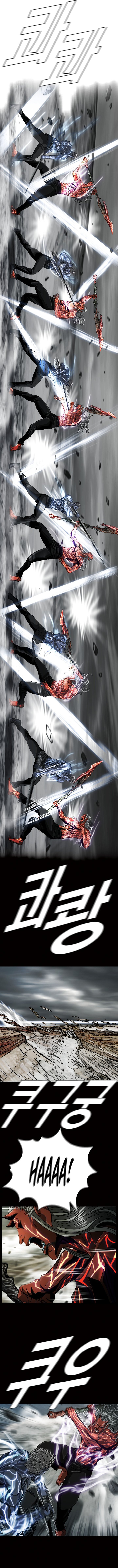 The First Hunter chapter 88 - page 10