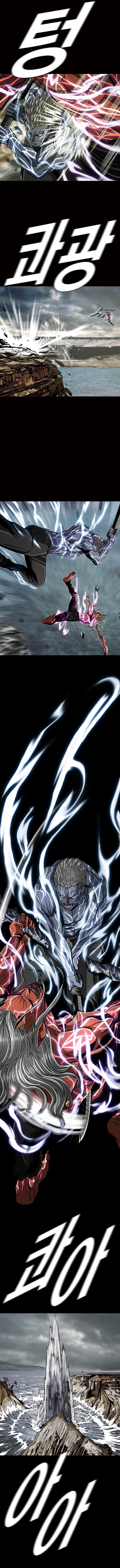 The First Hunter chapter 88 - page 11