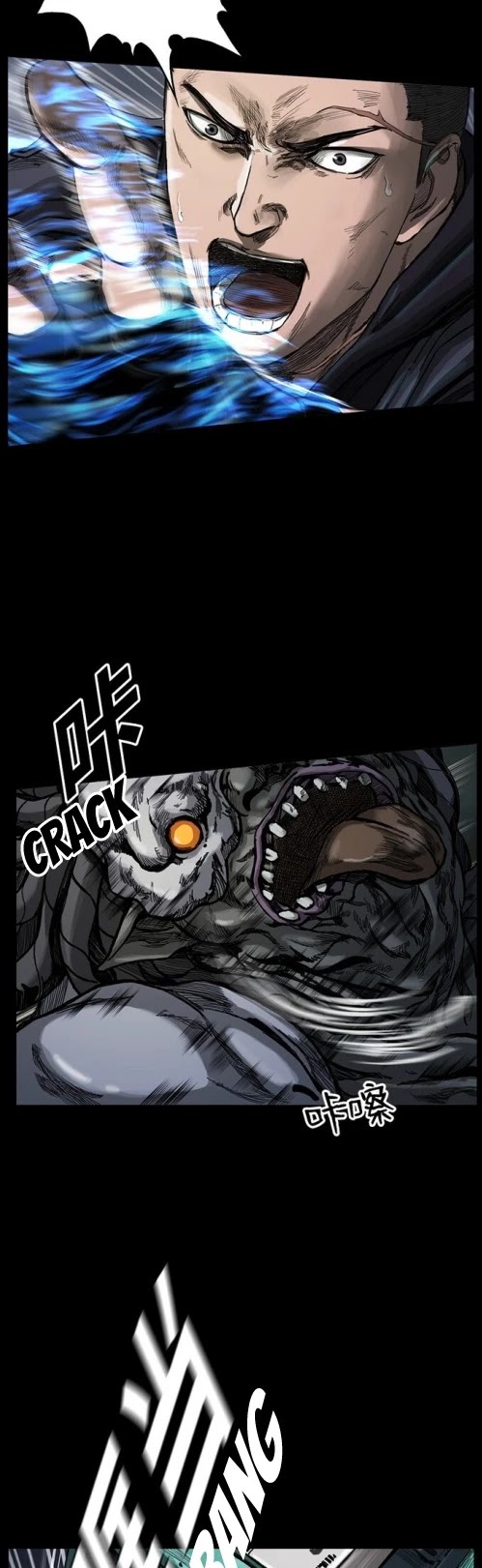 The First Hunter chapter 5 - page 21