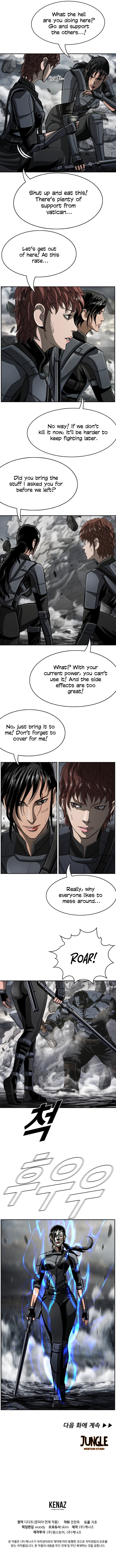 The First Hunter chapter 87 - page 11