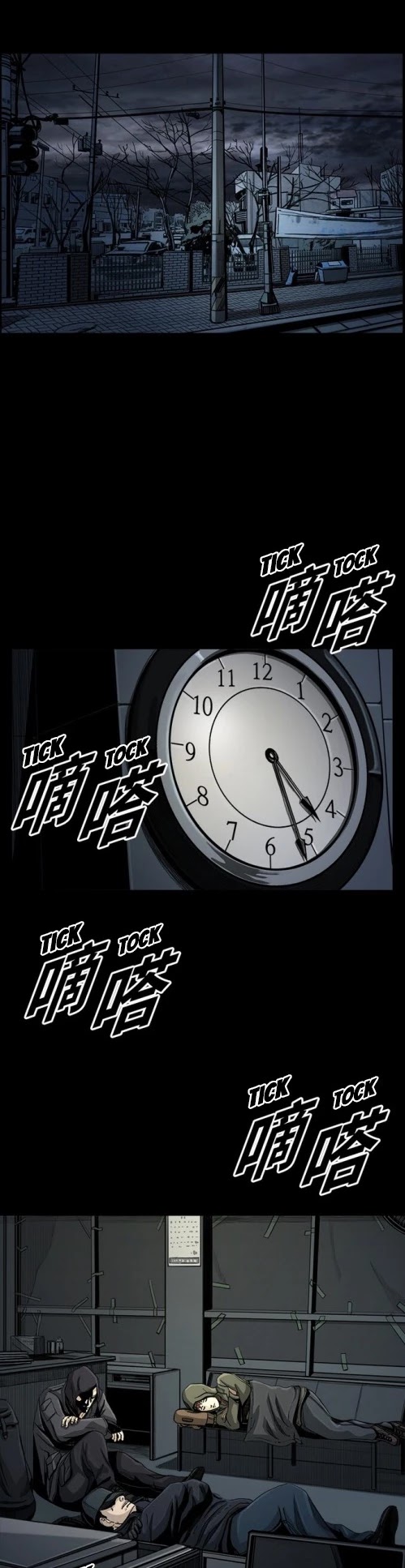 The First Hunter chapter 6 - page 27