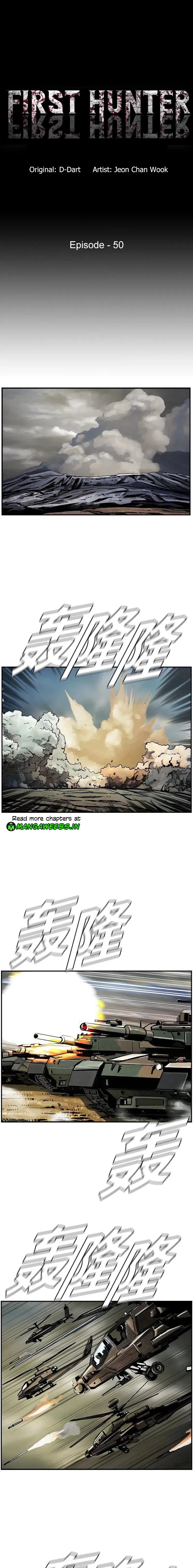 The First Hunter chapter 50 - page 2
