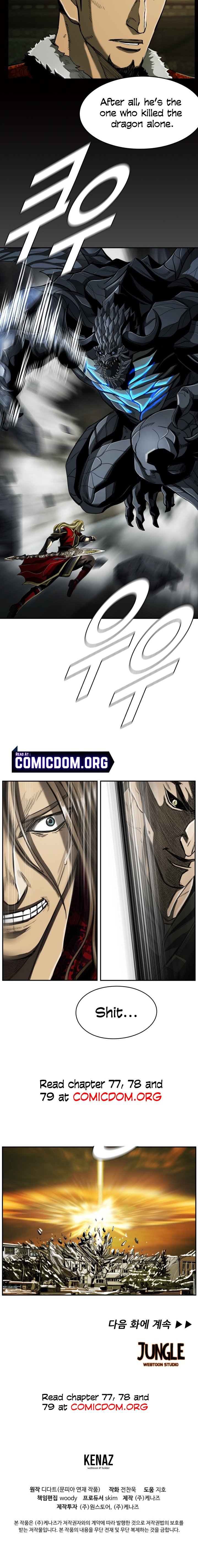 The First Hunter chapter 76 - page 17