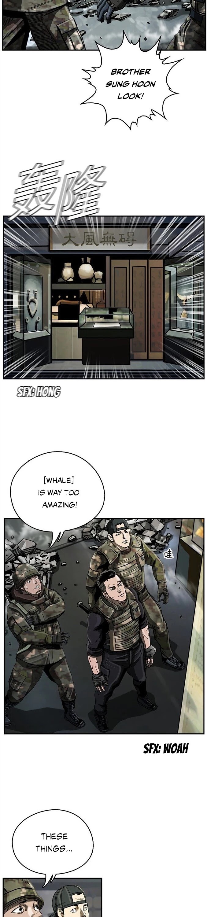 The First Hunter chapter 16 - page 22