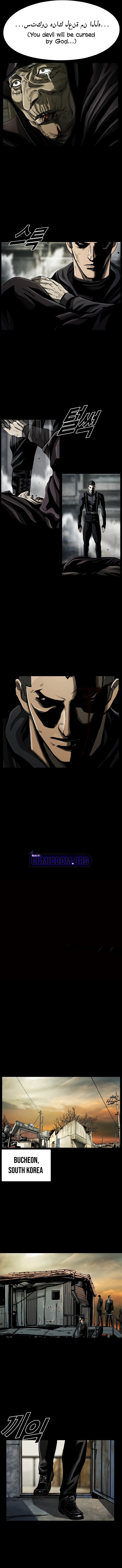 The First Hunter chapter 73 - page 14