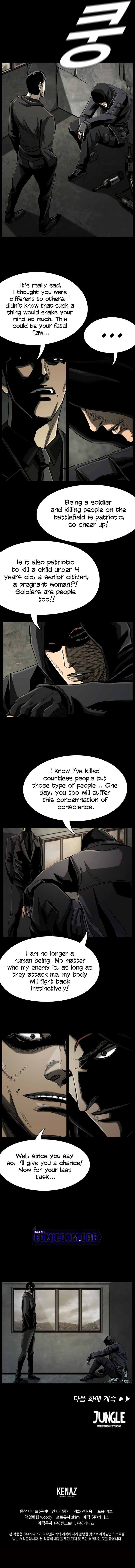 The First Hunter chapter 73 - page 15