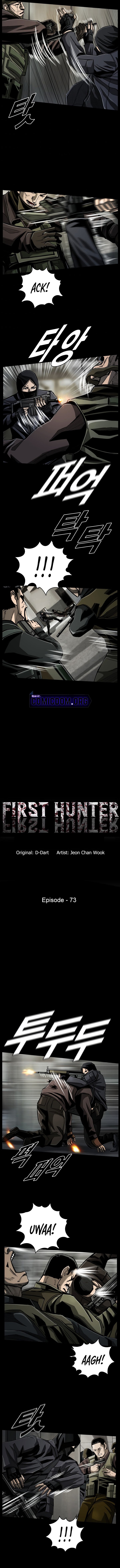 The First Hunter chapter 73 - page 3