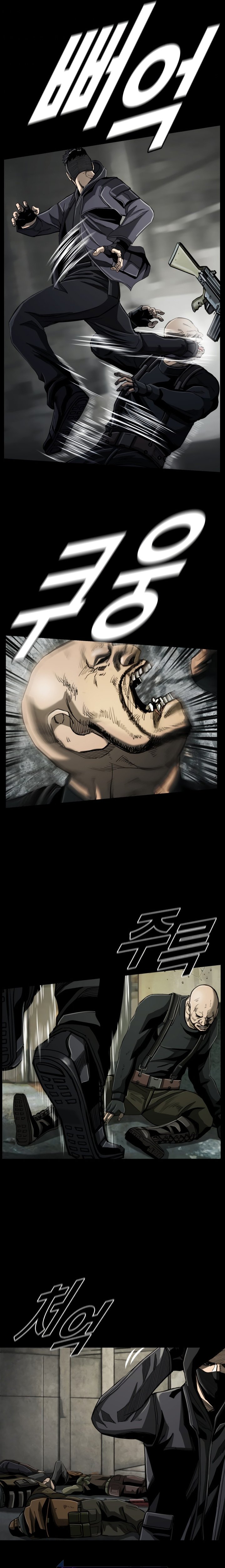 The First Hunter chapter 73 - page 7