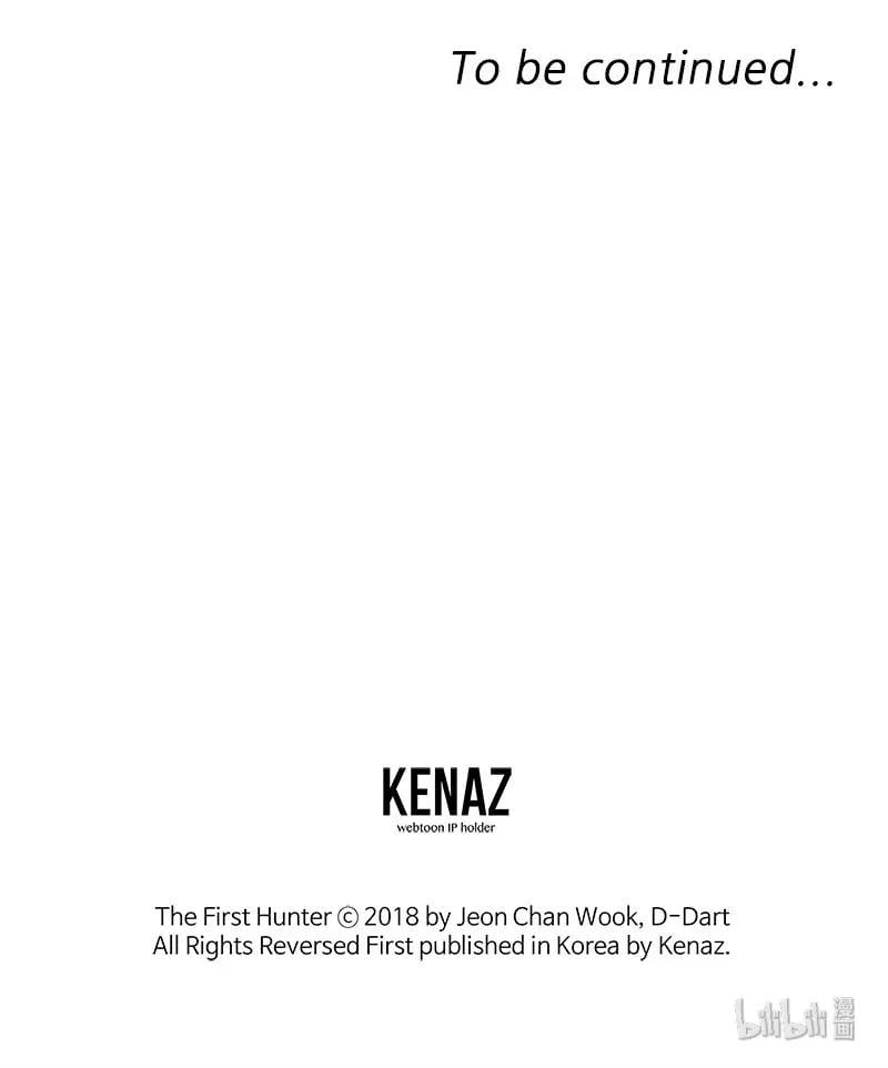 The First Hunter chapter 25 - page 62