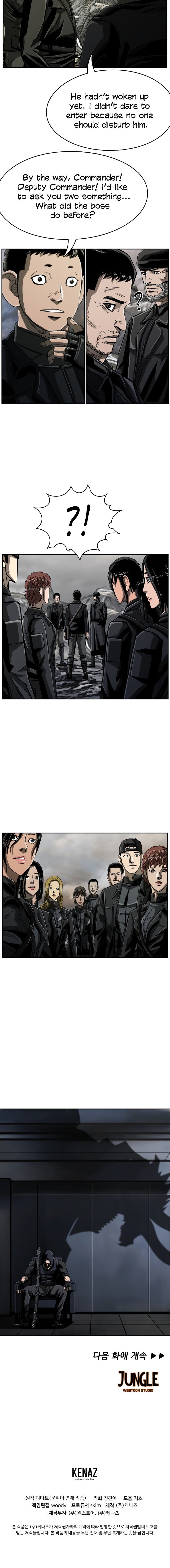 The First Hunter chapter 72 - page 13