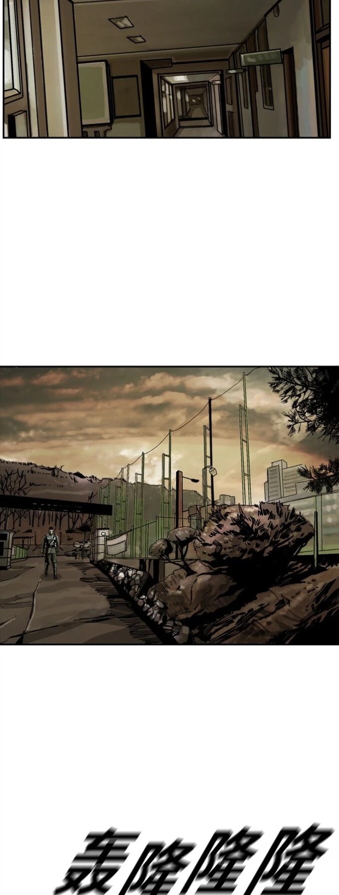 The First Hunter chapter 19 - page 20