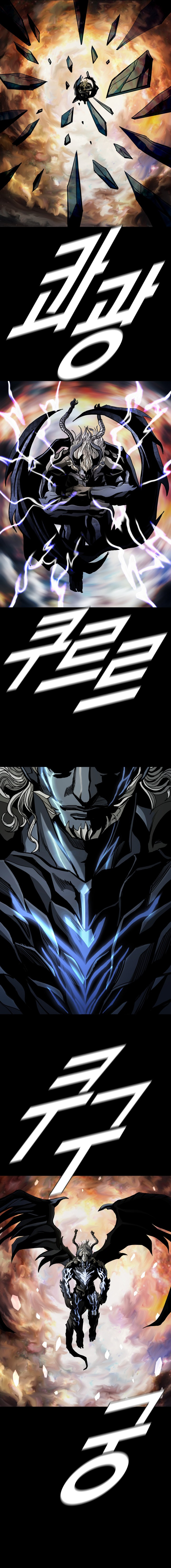 The First Hunter chapter 99 - page 14