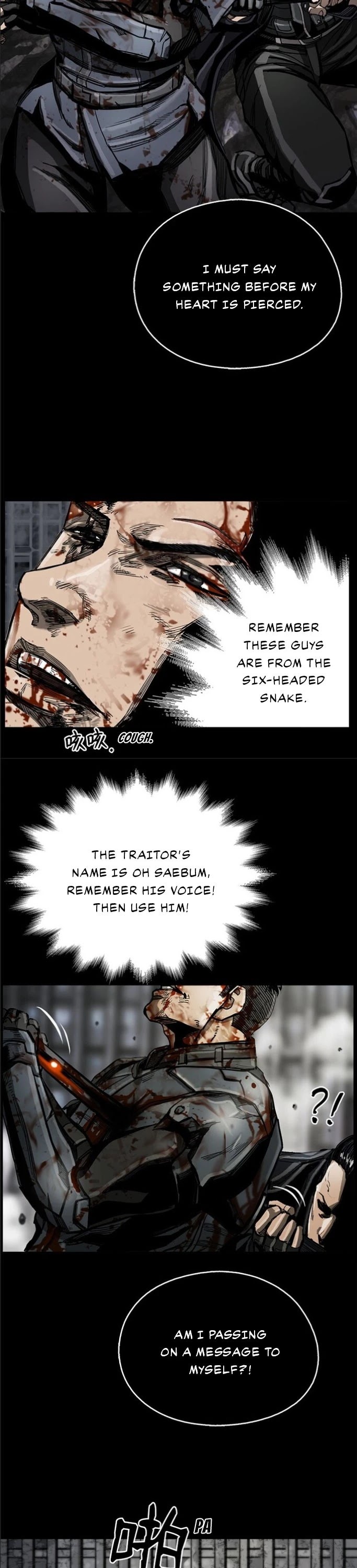 The First Hunter chapter 20 - page 26