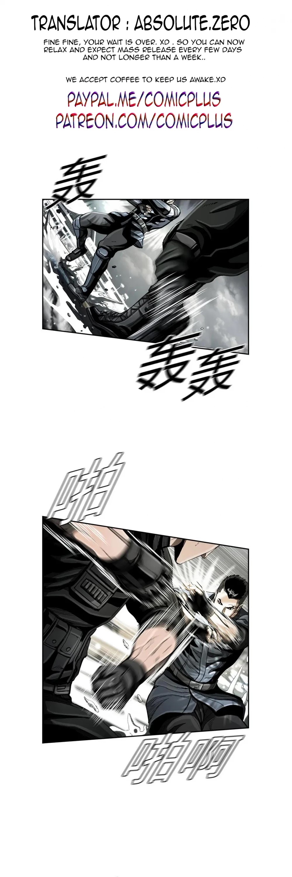 The First Hunter chapter 22 - page 1