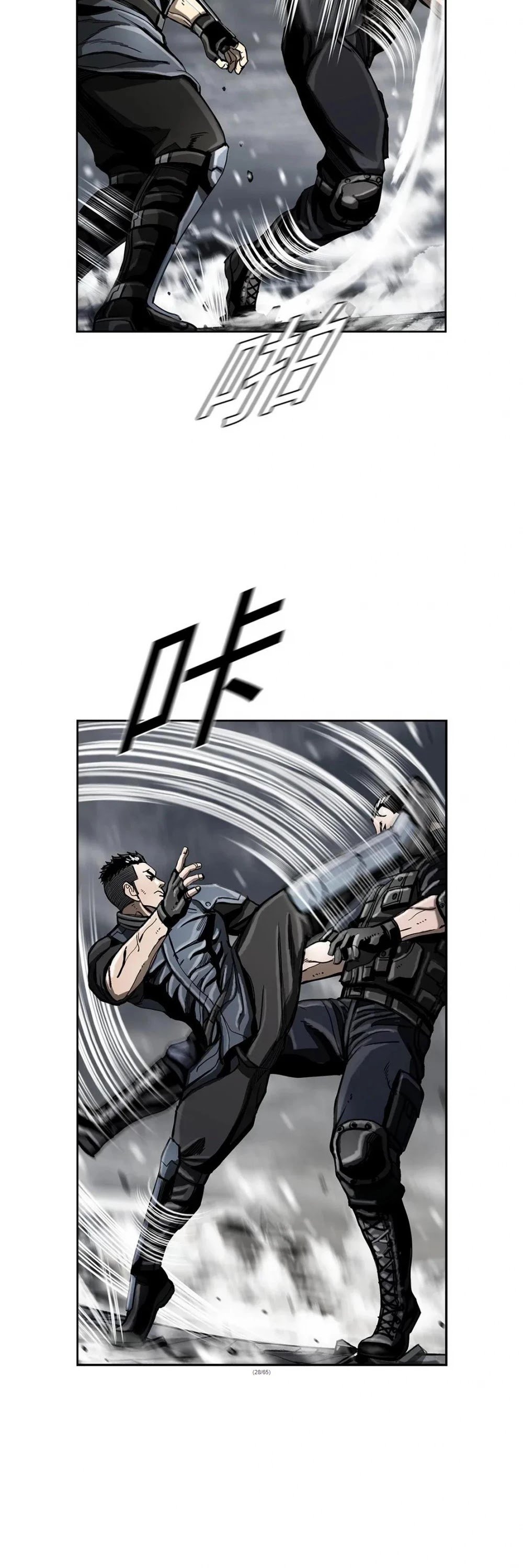 The First Hunter chapter 22 - page 13