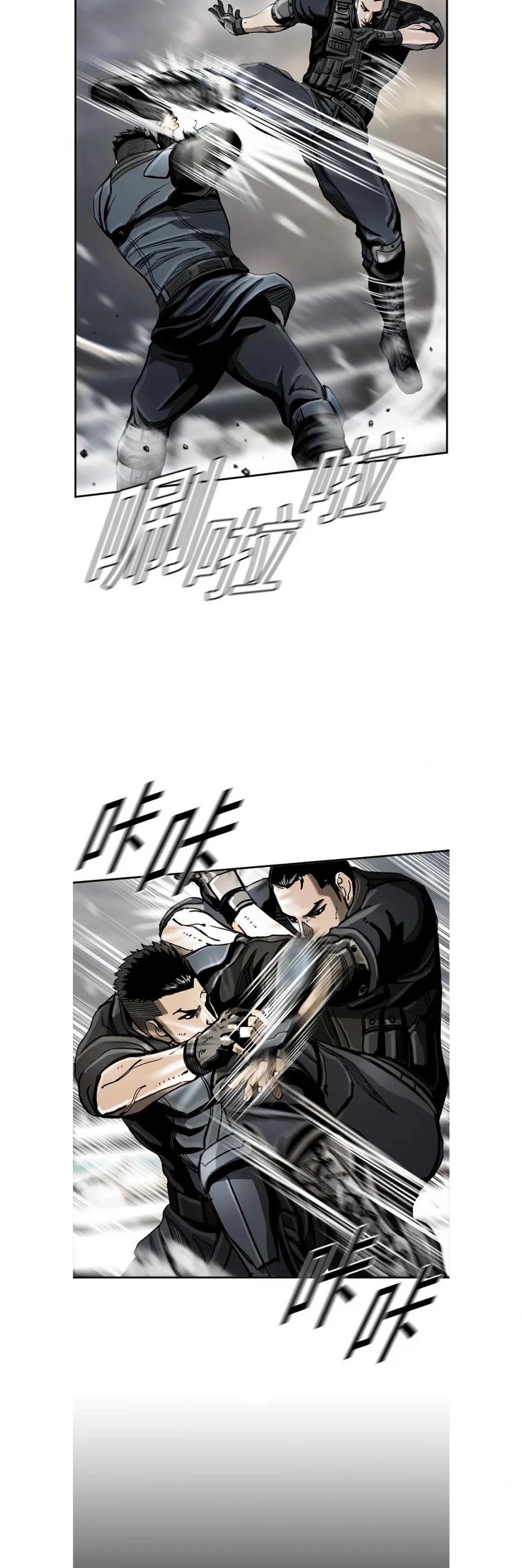 The First Hunter chapter 22 - page 3