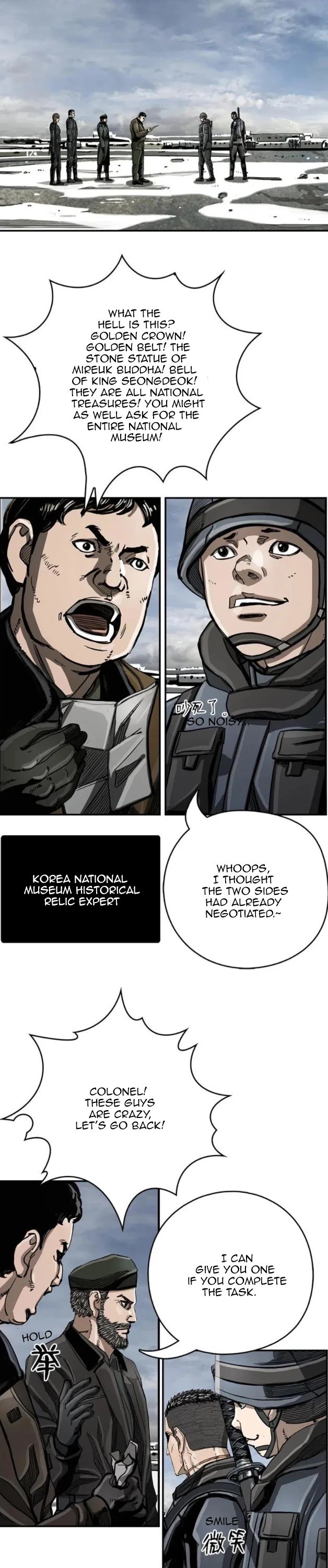 The First Hunter chapter 23 - page 23