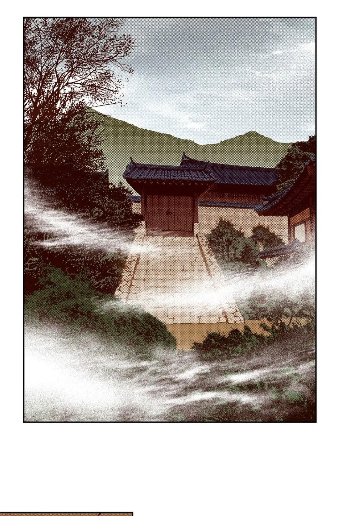 Vampire of the East Chapter 67 - page 38