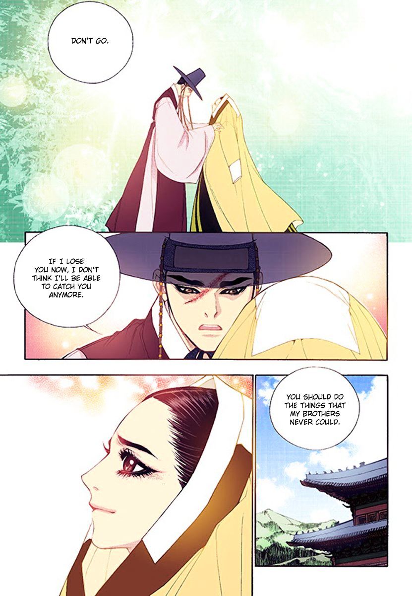 Vampire of the East Chapter 37 - page 11