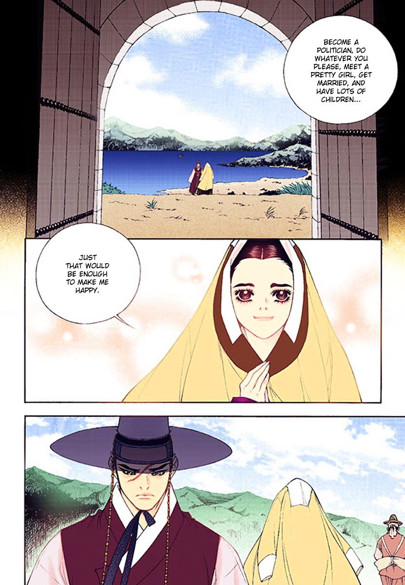 Vampire of the East Chapter 37 - page 12