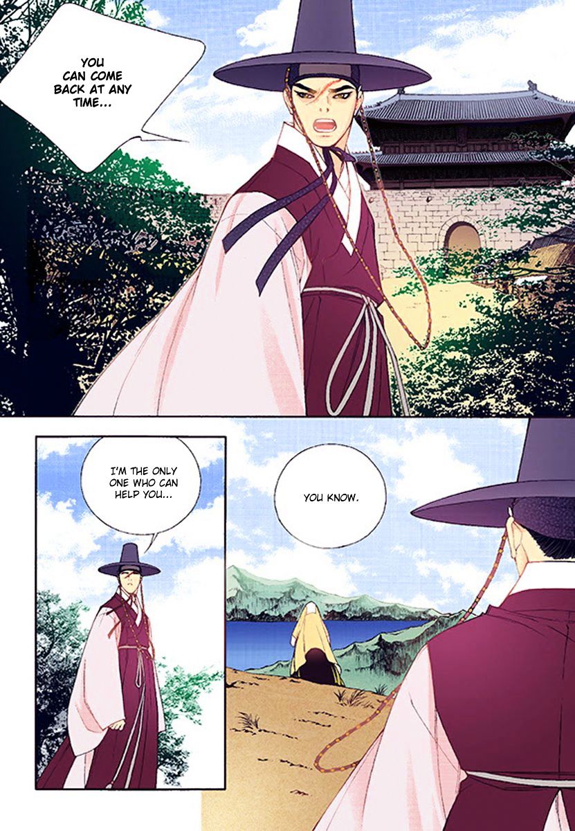 Vampire of the East Chapter 37 - page 13