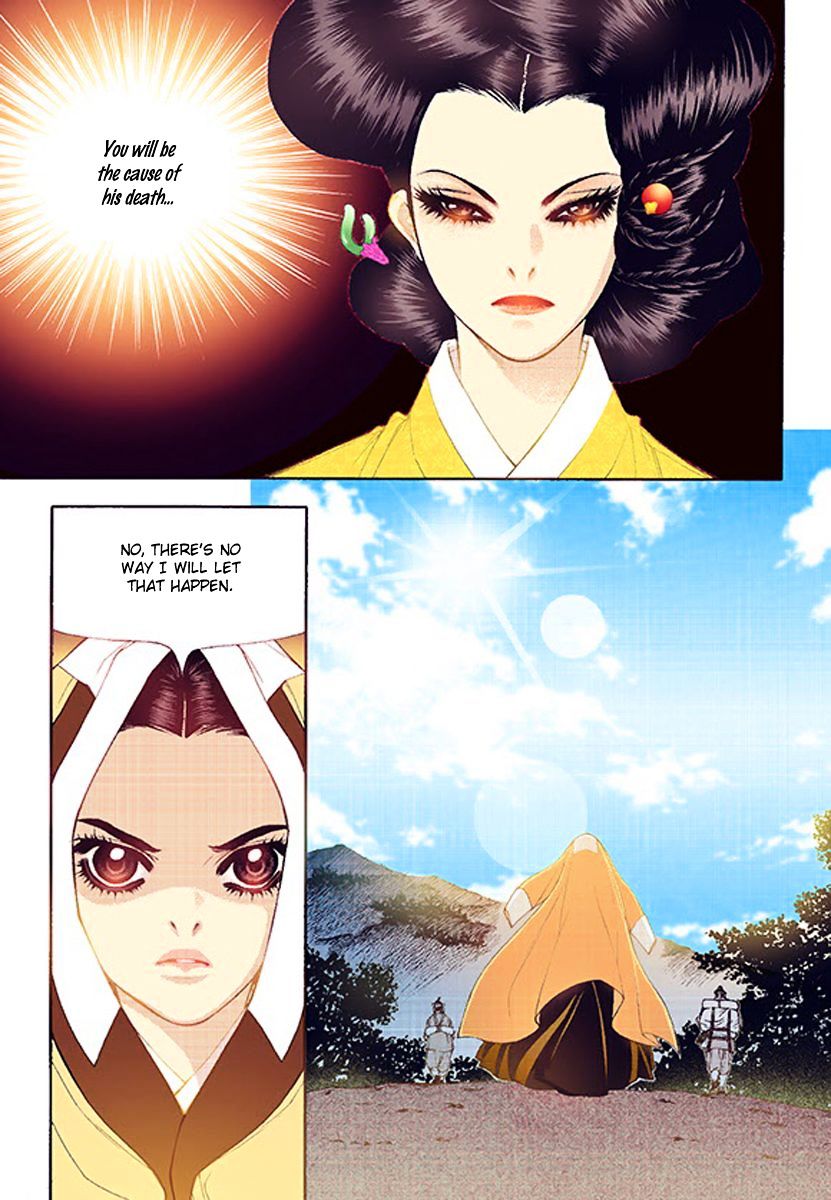 Vampire of the East Chapter 37 - page 15