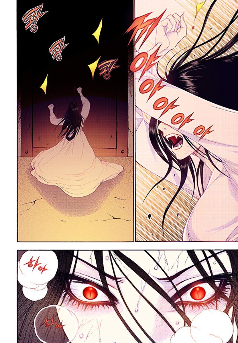 Vampire of the East Chapter 37 - page 18