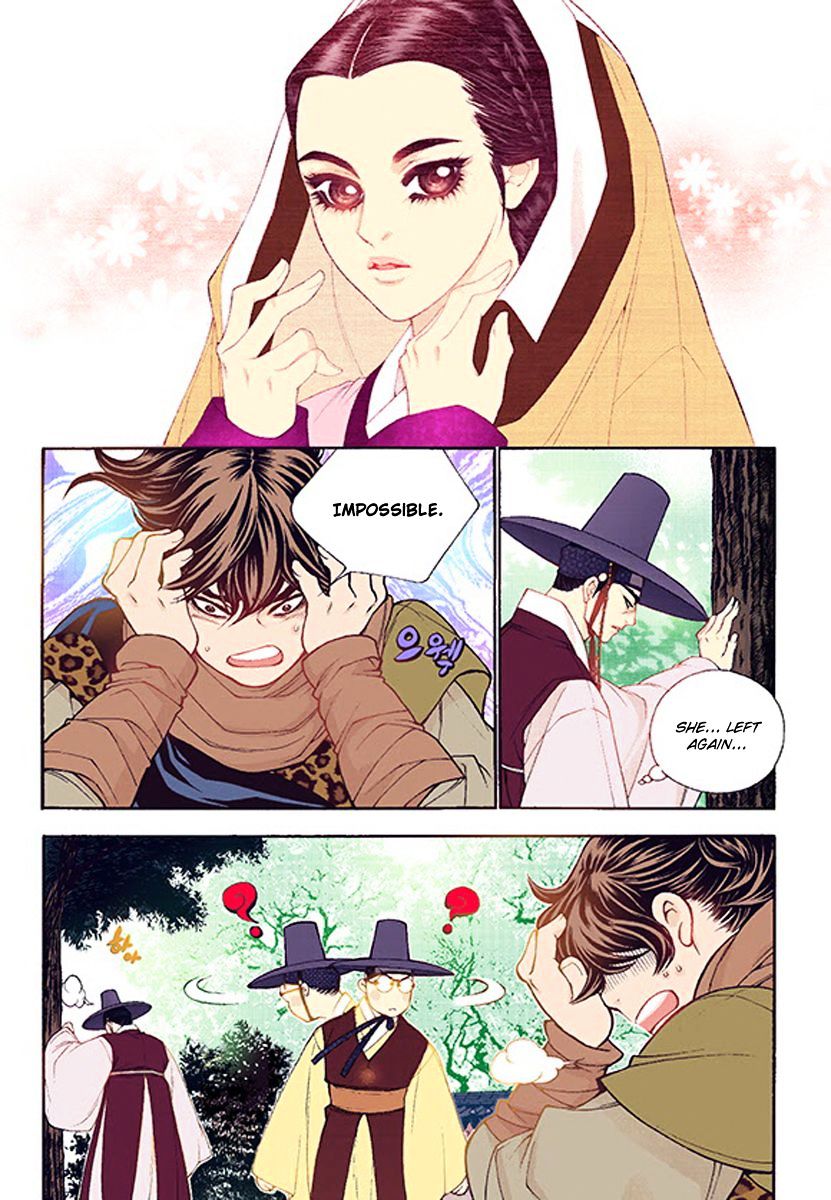 Vampire of the East Chapter 37 - page 25