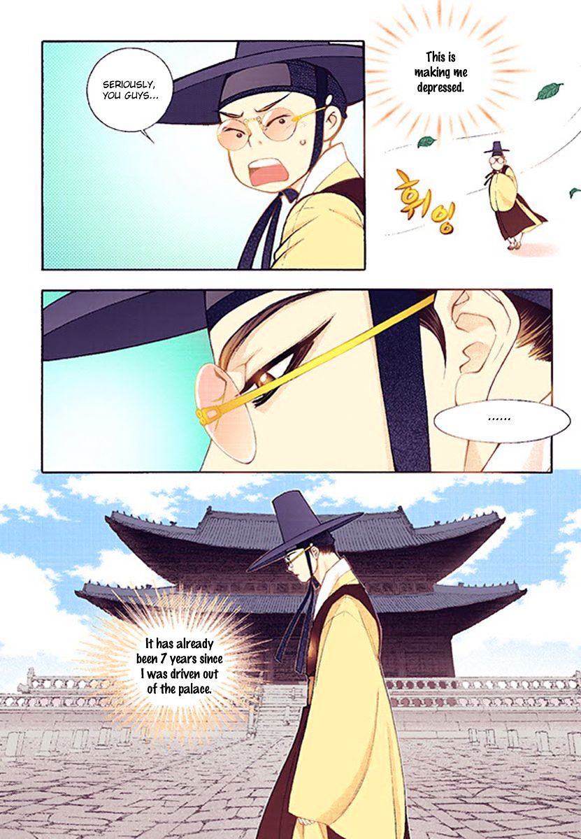 Vampire of the East Chapter 37 - page 26