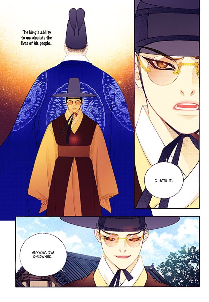 Vampire of the East Chapter 37 - page 32